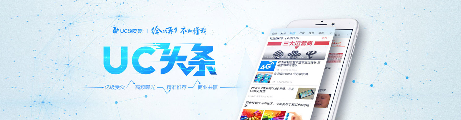 咸阳百度开户高返点