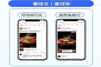 案例解析：百度推广助力企业实现线上线下联动
