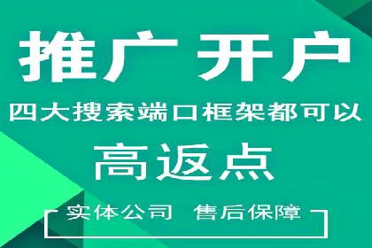 信息流托管案例：企业数字化转型的利器