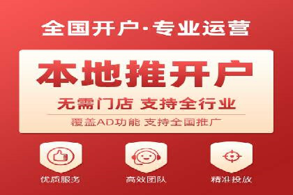 百度搜索推广的移动端优化策略及效果